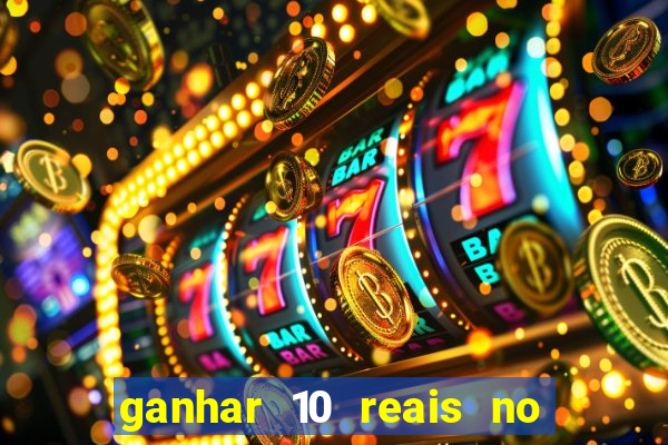 ganhar 10 reais no pix agora